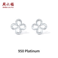 ZHOU LIU FU 周六福 PT950 Platinum Necklace Four Leaf Clover Earrings Pendant White Gold Stud Earrings T