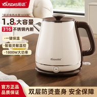 不锈钢316烧水壶电热水壶一键保温恒温热水壶复古电水壶家用烧水