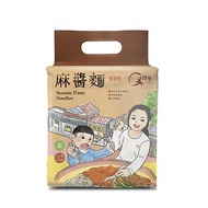 【津醬】家鄉味麻醬麵 | 乾拌麵 芝麻醬 (4袋16入/箱)