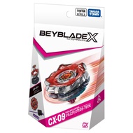 Jiajia Toys-CX-09 Flame God Destroyer D5-70.TK Beyblade x CX 09 CX09 [053096114】