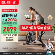 爱康（ICON）动感单车家用电磁控健身车40122多阻力新款健身车器材CX 动感单车【11KG飞轮】