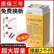 4V4AH Universal Hot Sale Commercial Lithium Battery Desk Scale 4 Battery Electronic Scale Large Capa