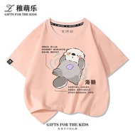 Cute Little Animal Short-Sleeved Shirt Sea Otter Men Women Leather fashion Popular Science Knowledge