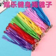 Shuttlecock Colorful Flower shuttlecock Durable Fragrance Plastic shuttlecock Old-fashioned Plastic 