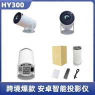 Hy300 pháo Wifi Android HD gia đình tiện lợi Mini Máy chiếu máy chiếu thông minh