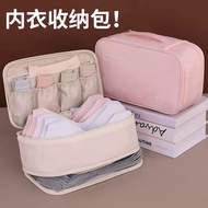 Underwear Storage Travel Bag Home Travel Organiser Bag