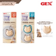 GEX Cat PC Ceramics Dish PON (water dish not included)