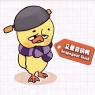 ตุ๊กตาน้องเป็ด Doll upsetduck V.1