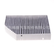 Applicable PC-0664A24683000181213Mercedes-Benz B180B200A160A180Air Conditioning Filter