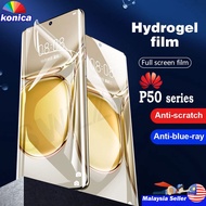 Huawei P60 / P60 Pro / P60 Art / P50 / P50 Pro / P50E P50Pro Hydrogel Soft Screen Protector Matte Cl
