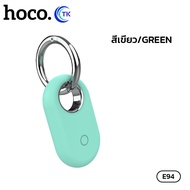 เคสป้องกัน สำหรับเครื่องป้องกันการสูญหาย GPS E94 ซิลิโคน/TPE พร้อมห่วงแขวนกระเป๋า HOCO E94 เคส
