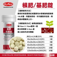Handsome Guy Aquarium [MR.AQUA Mr. Aquarium] Base Fertilizer/Root Fertilizer Tablets (30 Tablets) N-