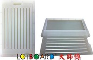 LOTBOARD大師傅-分離式塑膠麵包盒/麵包盤/切麵包板/麵包砧板53*32.5*2 cm(B-04)