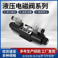 DG4V-5-7C-N-D24-50-Y2 2N-M-U1-H7-52 6C-A-DC24-SY 2A 2C 6C Chinese Name