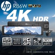 HP惠普 R86W 前後鏡頭 電子後視鏡 Sony 星光級元件 測速提醒 行車記錄器 保固三年 倒車影像