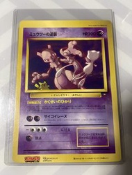 1996年 jumbo大卡超夢 夢夢Mewtwo Japanese Promo Card ptcg 大卡 舊卡