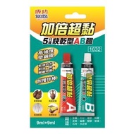 Instant Glue.ab Glue 1632 Double Super Sticky Quick-Drying AB