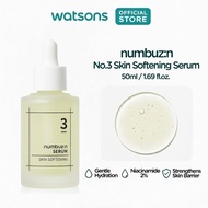 Numbuzin No.3 Skin Softening Serum