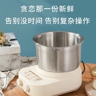 HY/💥Jiuyang（Joyoung）Flour-Mixing Machine Household Automatic Dough Mixer Leaven Dough Machine Bread Mixer Flour Machine