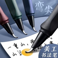 Art Pen Calligraphy Pen Dedicated Calligraphy Calligraphy Art Pen Fountain Pen Elbow Hard Pen Callig