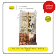 EARTH LIVING ORGANIC MILLET MISOYA 250G