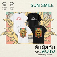SUN SMILE T-Shirt-Cotton1