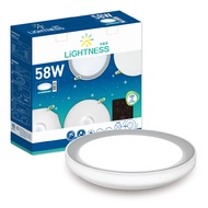 LiGHTNESS LED吸頂燈 晨曦 58W 遙控調光調色+壁切三段亮度