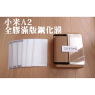 Xiaomi A2 Full Glue Full Version Tempered Glass Film Xiaomi 6X Glass Sticker Xiaomi Mobile Phone Pro