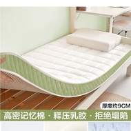 Student Bedroom Mattress Cover Soft Cushion Class a Latex Bedroom Rental Room Memory Foam Bottom Dor