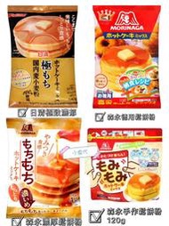 【小食代】日本日清極致濃郁鬆餅粉 森永濃厚鬆餅粉 德用鬆餅粉 蛋糕粉