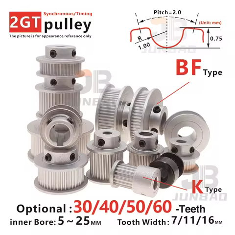 30T/40T/50T/60-Teeth, 2GT Timing pulley, used in transmission systems for DIY/CNC/3D printers, G2M S