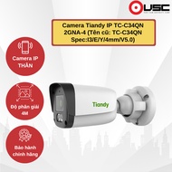 Tiandy IP Camera - TC-C34QN Spec:I3/E/Y/4mm/V5.0 | Super sharp Tiandy Camera