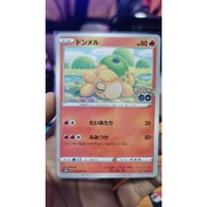 Ditto 053/071 (Numel Unpeeled) - (S10b Pokemon Go) - Japanese Pokemon TCG Trading card game