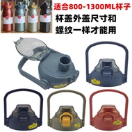 Price Large Capacity Thermos Cup Lid Kettle Water Qqq