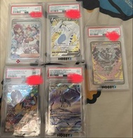 PKM PSA 10 鑑定 利基亞 奇樹