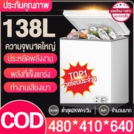 🔥ตู้แช่แข็ง เล็ก มีการรับประกัน🔥ตู้แช่แข็งถึง138L ตู้แช่แข็ง เล็ก ตู้แช่นมแม่ ตู้แช่ freezer small ถึงน้ำแข็งสำหรับใช้ภายในบ้าน ขนาดใหญ่บรรจุได้เยอะ ประหยัด สามารถใช้แช่อข็งอาหารได้ด้วย ตู้เย็นแช่แข็ง ตู้ฟิตแช่แข็ง