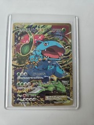 japanese venusaur ex sr🔥
