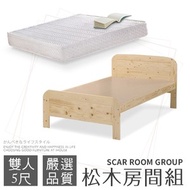 [特價]IHouse-斯卡  房間組(松木床架+獨立筒床墊)-雙人5尺如圖