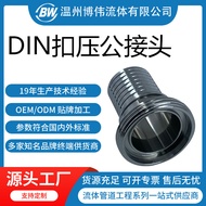 DIN Threaded Union Crimp Connector Rubber hose DIN Male Crimp Connector Hose DIN Compression Fitting