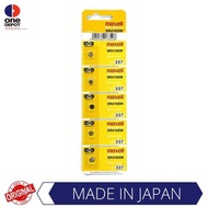 Maxell Silver Oxide Battery SR416 / SR416SW / 337