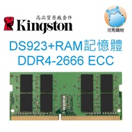 ECC SODIMM RAM Memory Suitable For Synology DS923+Suitable NAS DDR4 2666 8G 16