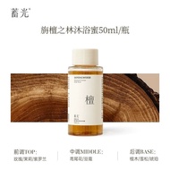 Luminous Perfume Shower Gel Amino Acid Essential Oil Shower Gel Long-Lasting Fragrance Clean Whole B