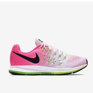 Nike Air Zoom Pegasus 33