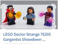 LEGO 76205 奇異博士 Gargantos Showdown