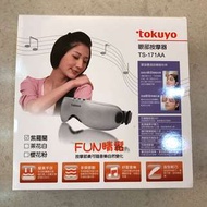 Tokuyo FUN睛鬆眼部按摩器 TS-171AA