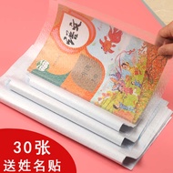 pembalut buku teks pembalut buku tulis pembalut buku Bag Book Cover Self-Adhesive Book Film Book Cov