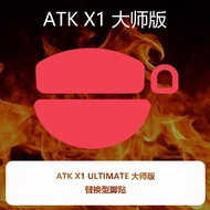 for ATK X1 Ultimate Mouse Foot Stick Master Edition