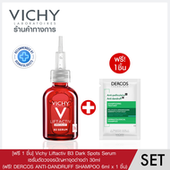 [Membership] [ฟรี 1 ชิ้น] วิชี่ Vichy Liftactiv B3 Dark Spots Serum 30ml (ฟรี! DERCOS ANTI-DANDRUFF 