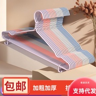 Hanger Household Clothes Hanger Clothes Hanger Drying Hanger Clothes Support Plastic Dipping Hanger 