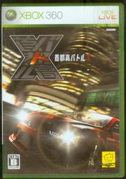 {瓜瓜皮}XBOX 360  二手品 原版片 日版日文  首都高賽車X 首都高賽車 X(遊戲都有回收)